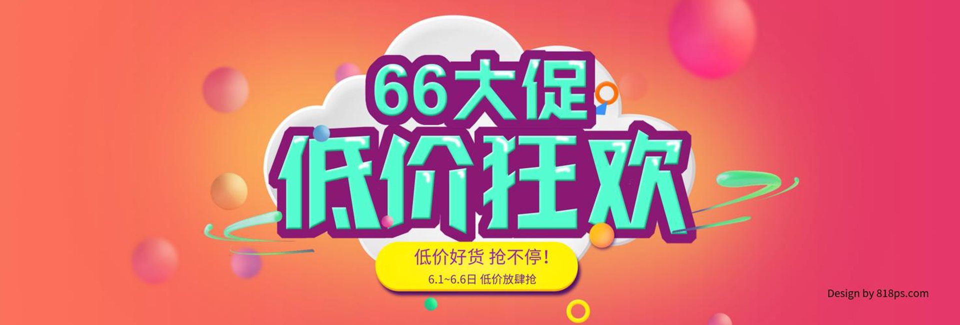 奥创商贸